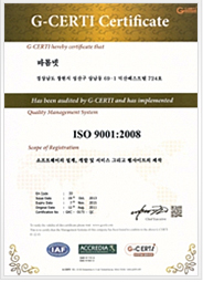 ISO 9001:2008 