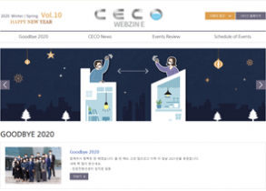 CECO Ʈ